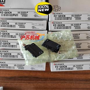 G51CN 正品 全新原装 光电开关 基恩士