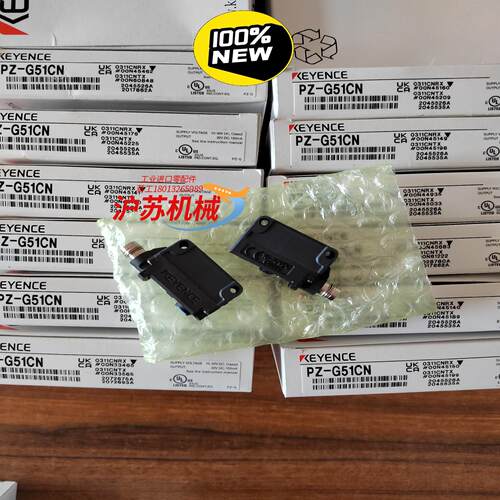 PZ-G51CN 全新原装基恩士 光电开关  正品