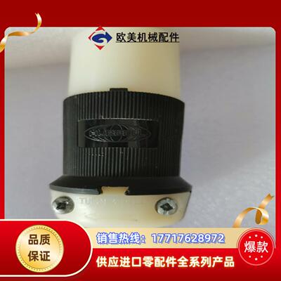 HUBBELL荷宝插头HBL2313    125V  20议价