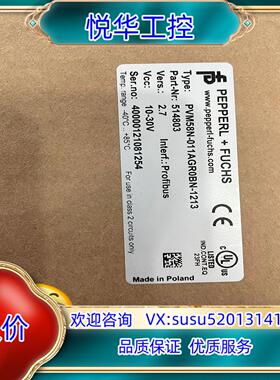 原装倍加福编码器PVM58N-011AGROBN-1213，51议