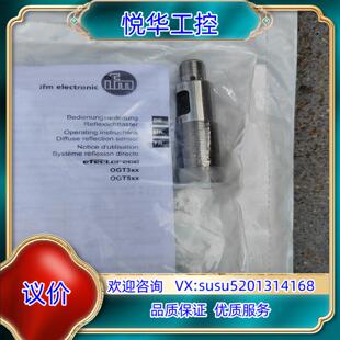 IFM易福门 便宜出 全新正品 品 标议 OGT500 原装