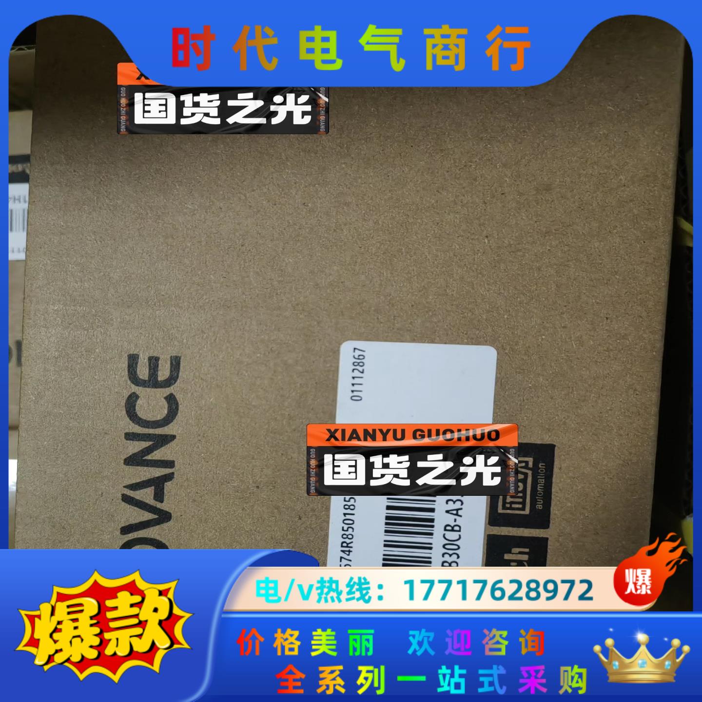 MS1H4-40B30CB-A334R 汇川电机400W，新议价