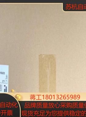 触摸屏NT631C-ST153B-EV3 NT631C