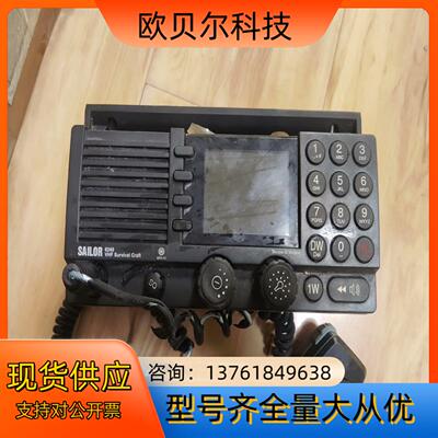 丹麦sailor6249高频