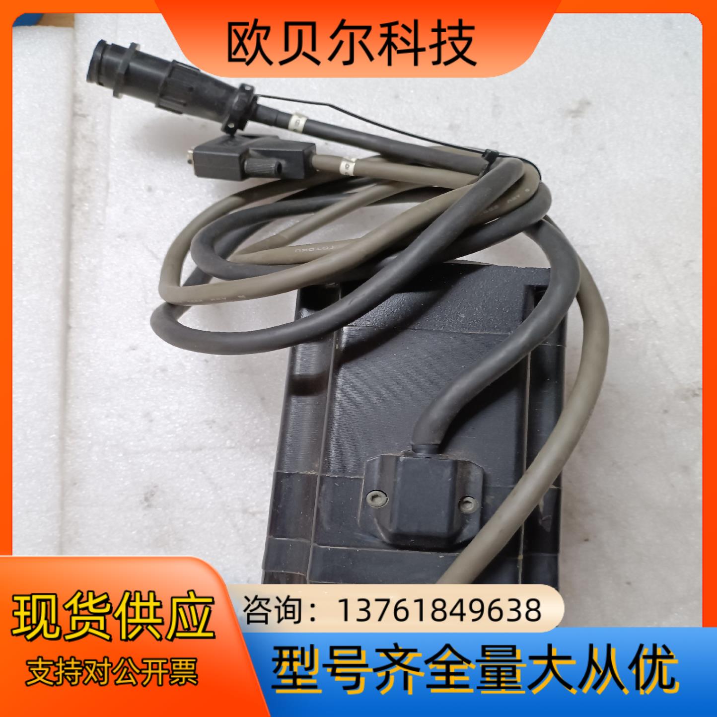 伦茨电机MAS08E30-NB0,，片，需要的