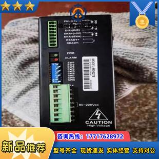雷赛 议价 步进驱动器MD2278