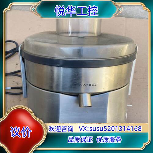 Kenwood/建伍/凯伍德JE810电动榨橙汁机果汁机KE