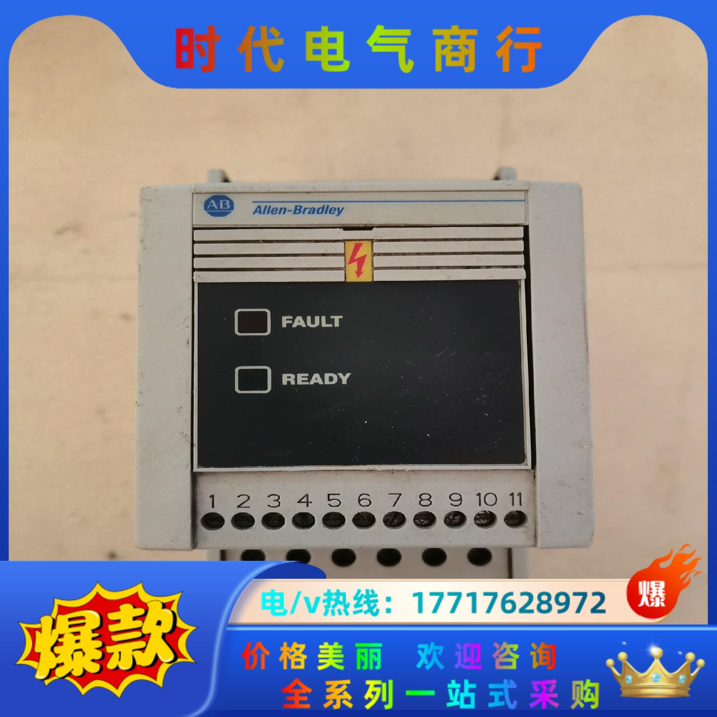 AB罗克韦尔变频器 160-BA06NP03 图片议价