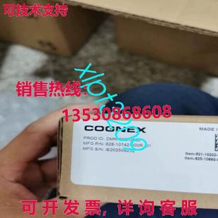 0530 70S 新康涅克斯 供应DMR 原装