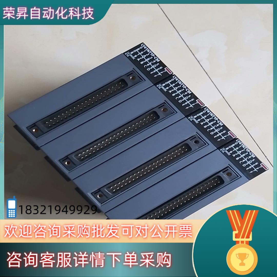 现货LY41NT1P-CM功能完好成色充新L系列PL