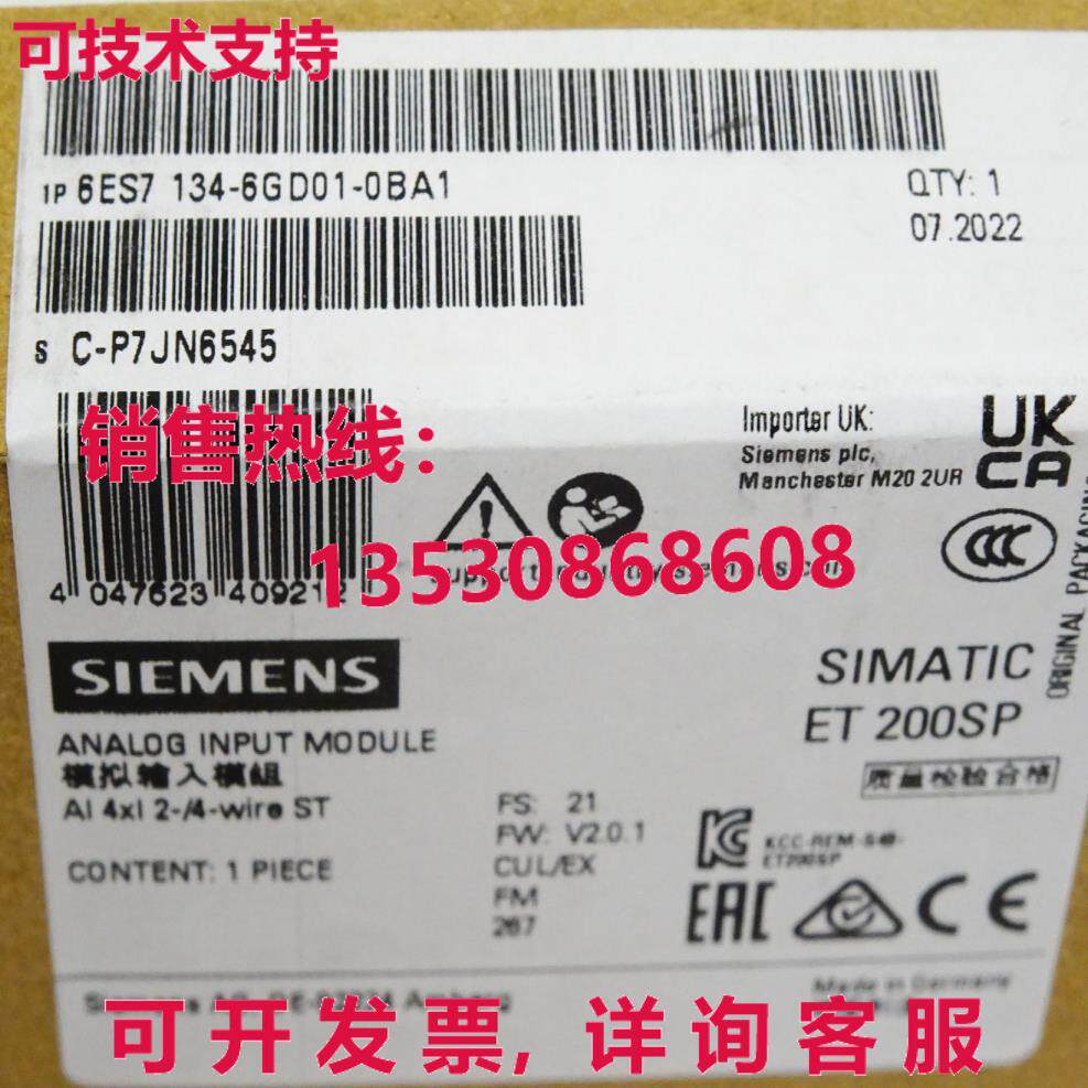 供应原装6ES7 134-6GD01-0BA1 模拟输入模块   6ES7134-6GD01-0BA