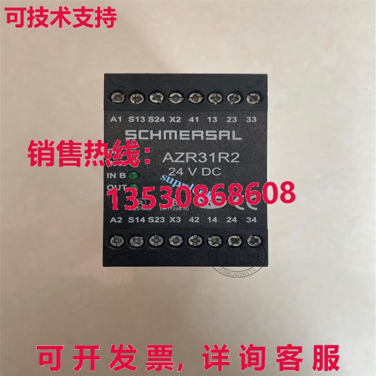 原装供应Schmersal AZR31R2 101131997 安全继电器