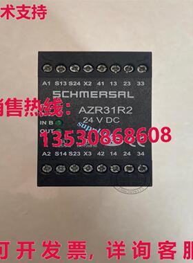 原装供应Schmersal AZR31R2 101131997 安全继电器