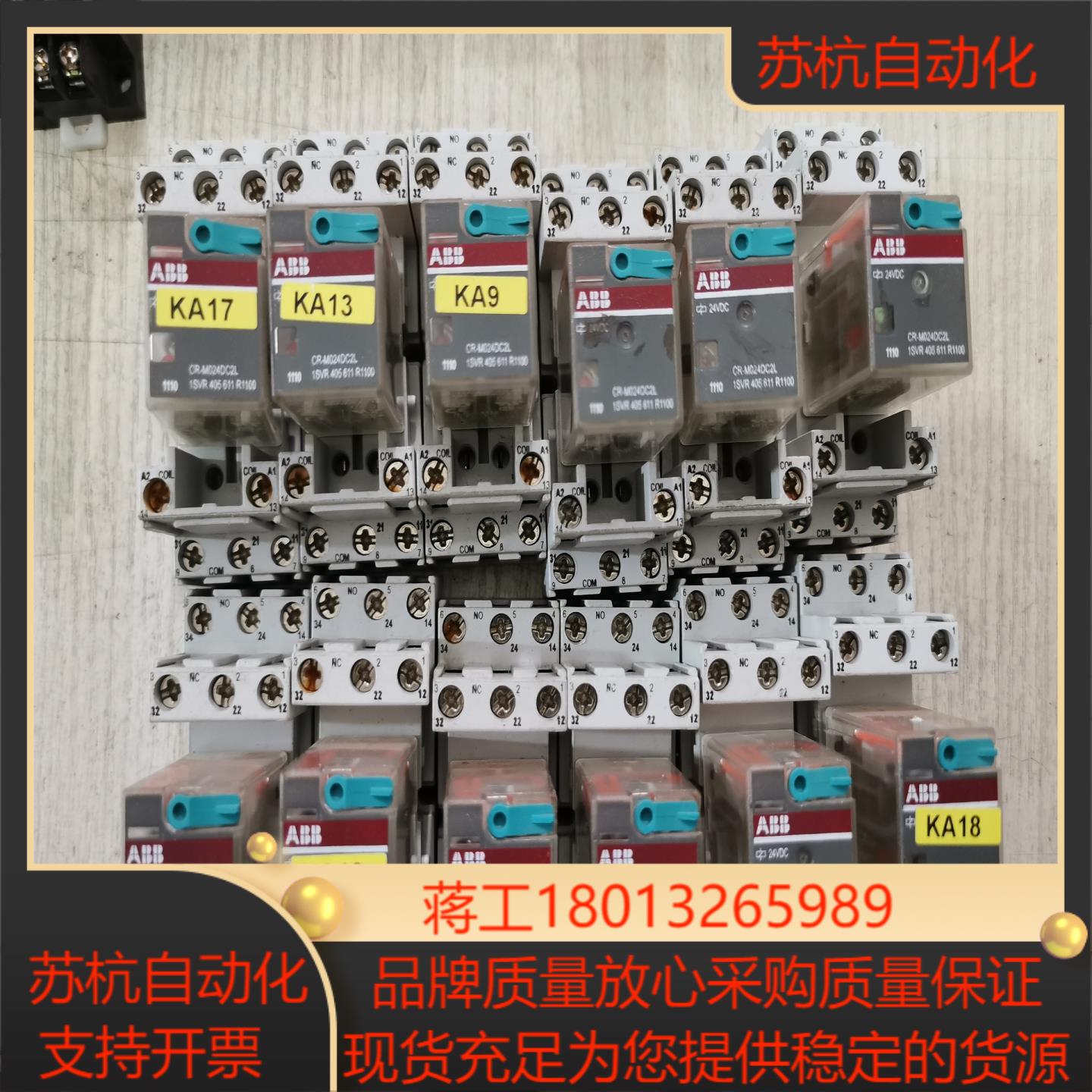 ABB中间继电器，CR-M024DC，12个，议价