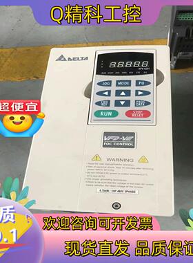 现货#变频器 台达变频器 VFD007V43A－2 0.75KW