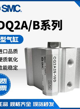 CQ2A/Q2A160-5-10-15-20-25-30 -35- 40- 45 -50DZ