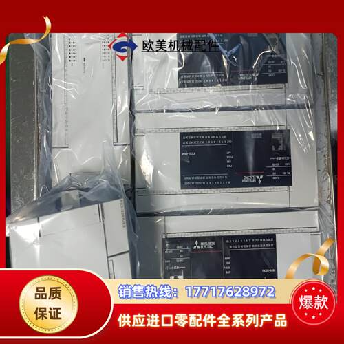 正品三菱扩展FX5-32ER/ES FX5U-64MT/ES