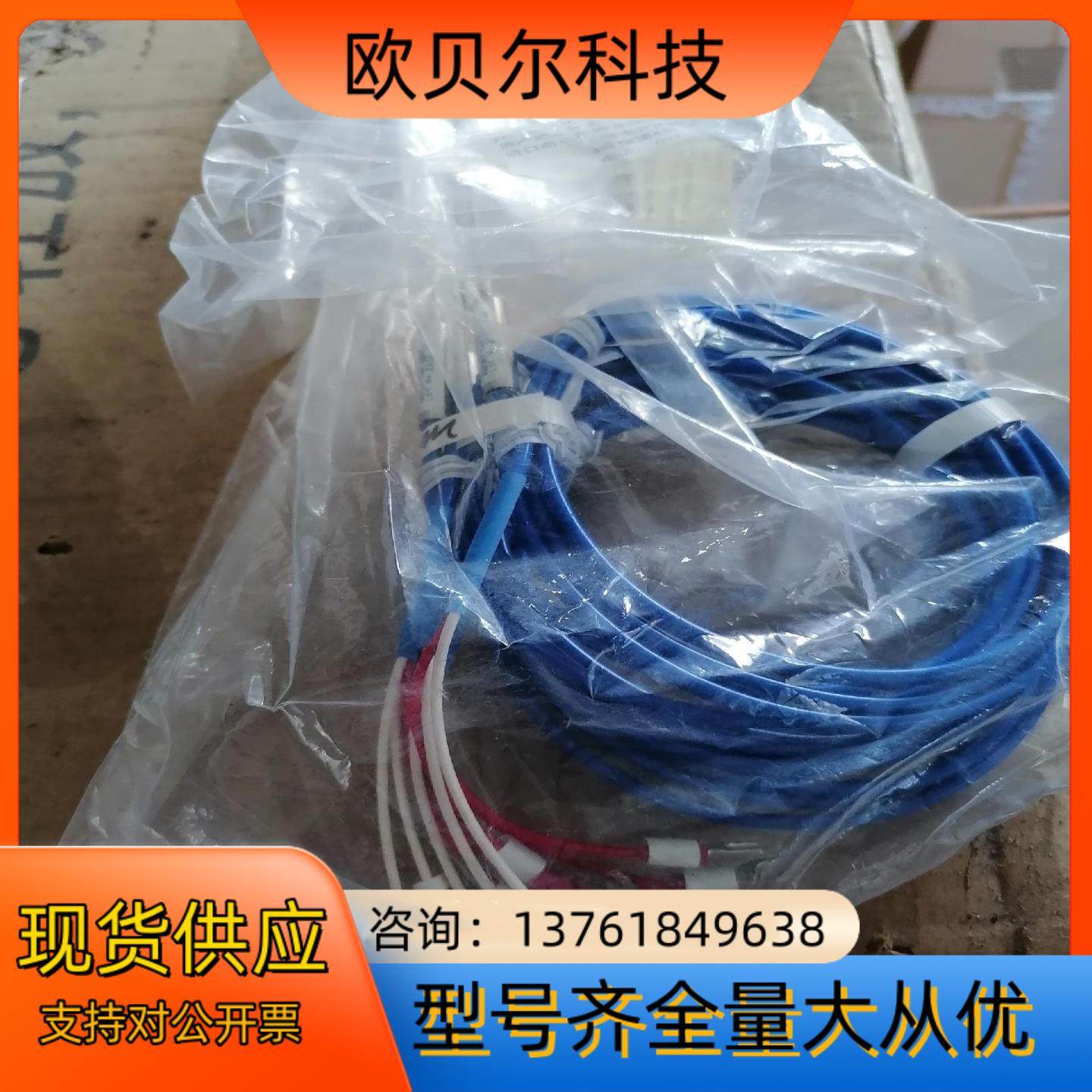 感温线E52-CA20A D＝1.6 1M 温度传感器,自行车/骑行装备/零配件,更多零件/配件,淘宝优惠券,粉丝福利购,淘宝优惠卷