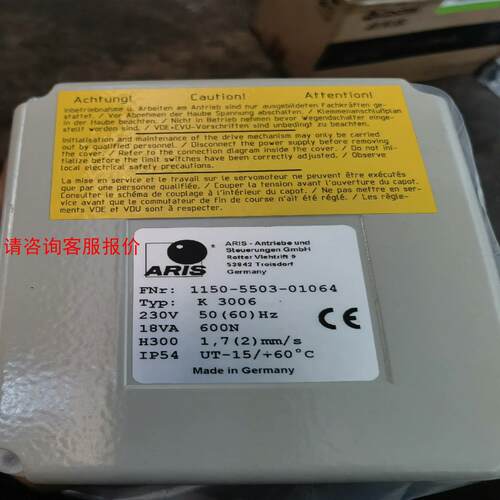 ARIS执行器全新，具体型号看图，售出不退，运费到付，议价