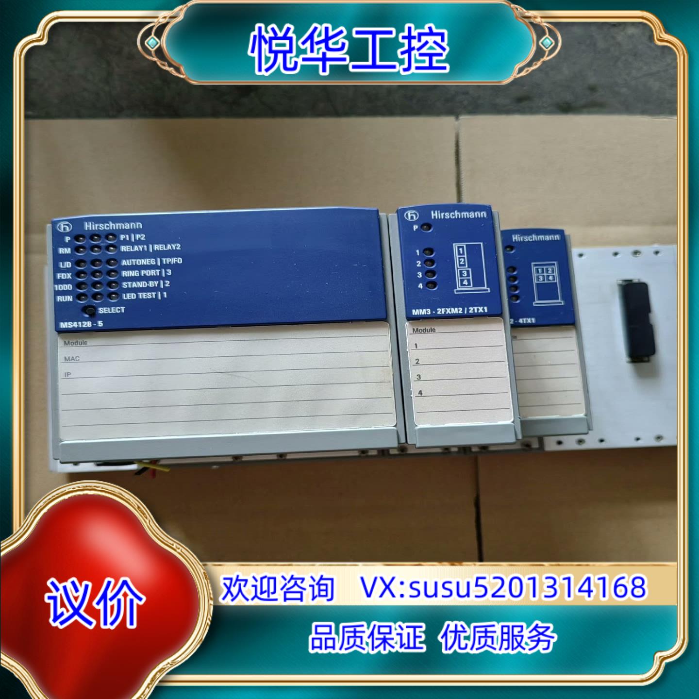 MS4128-5  /MM3-2FXM2/2TX1   MM