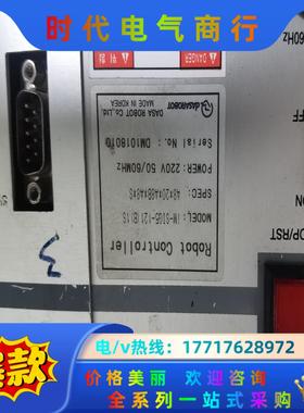 DONGBU ROBOT iM-SIG-5-121(B) 多议价