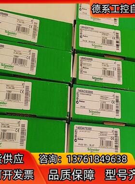 TSXRKY12 现货3个