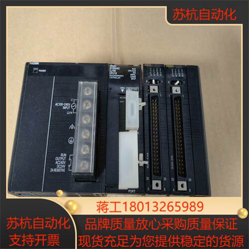 PLC模块 CJ1W-PA205R CJ1M-CP