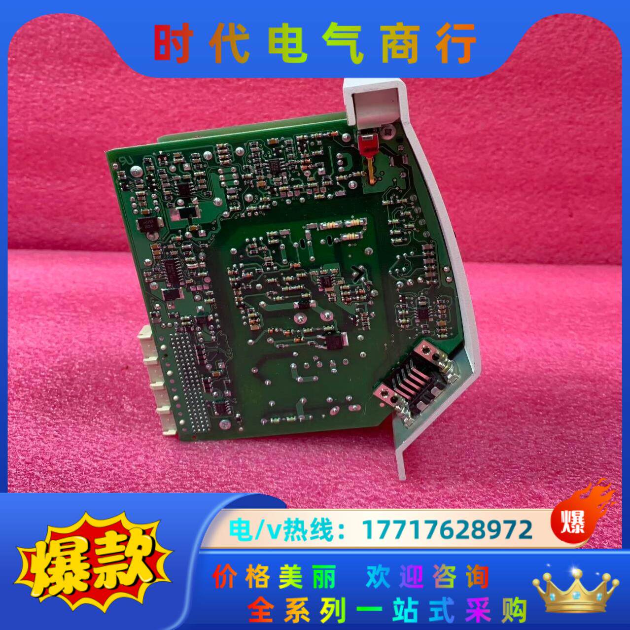 ABB SA811F   工控备件点（）和我议价