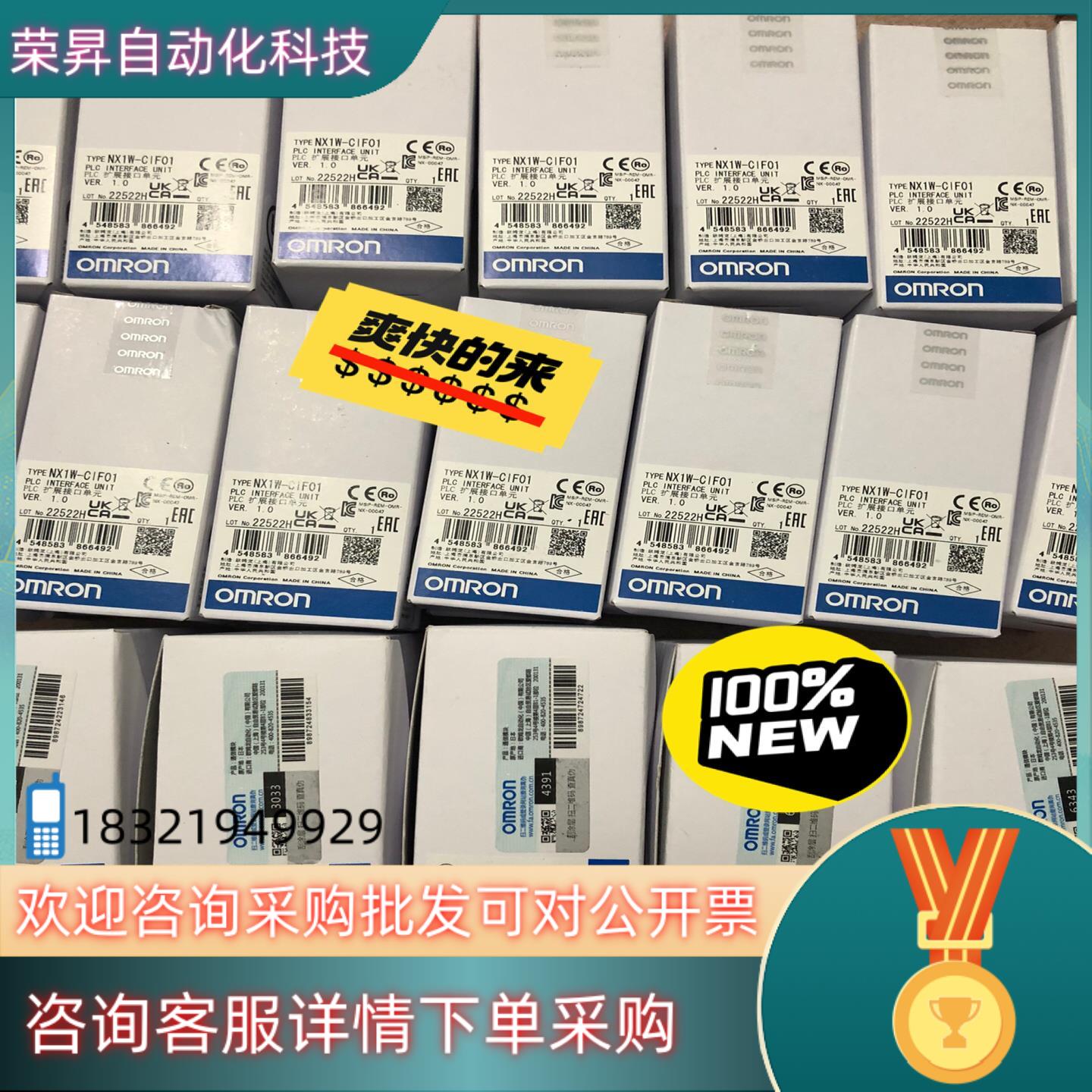 现货全新原装模块NX-CIF210 5 单