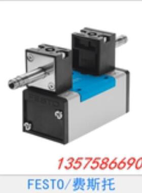 FESTO 费斯托 电磁阀 159703 JMN1DH-5/2-D-2-C