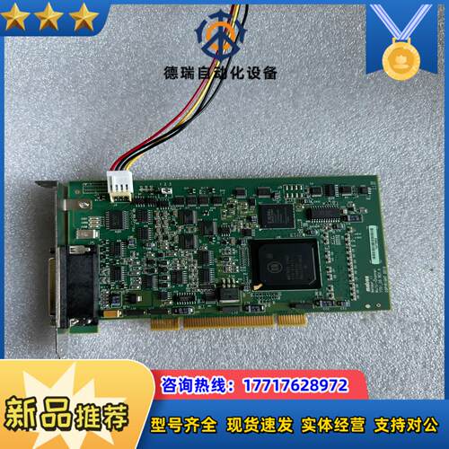 迈创 Matrox METEOR2-MC/4 Y751-04