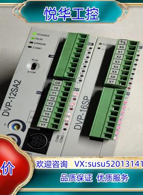 台达PLCDVP－12SA2211RDVP－16SP11议价