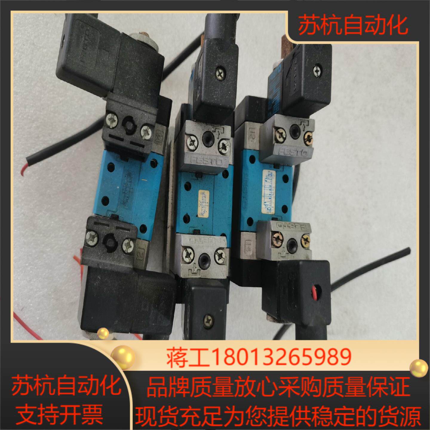 FESTO电磁阀MFH-5/3E-D-1C成色如图的朋