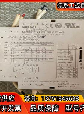 原装三相测量监控继电器K8AB–PM2
