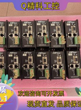 现货川宝曝光机驱动器HPtec MD602I十多个爆光机货