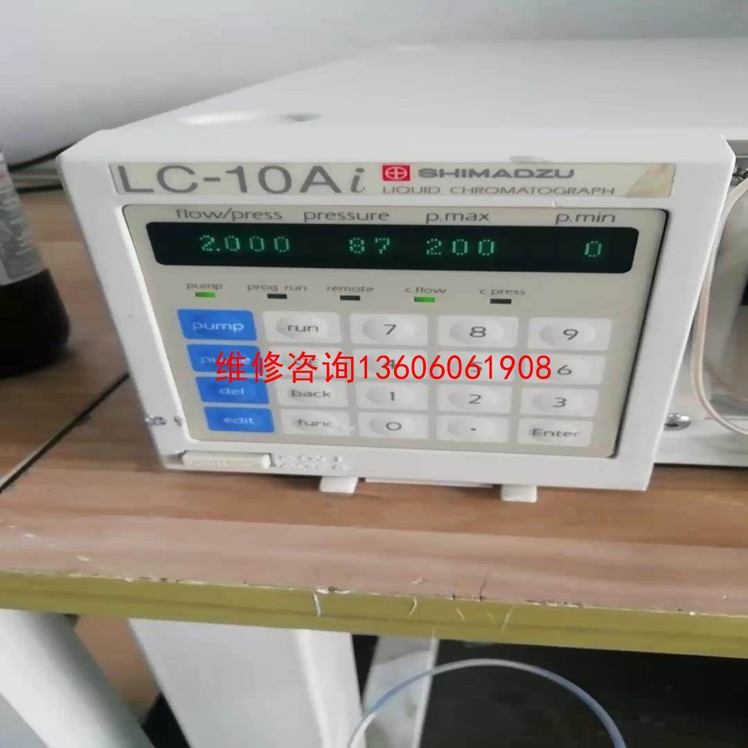 （请询价）岛津LC—10Ai  peek泵成色非常新议价,电子元器件市场,其它元器件,淘宝优惠券,粉丝福利购,淘宝优惠卷
