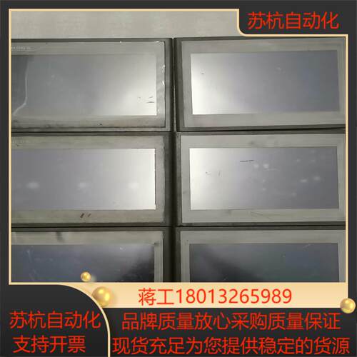 昆仑通态 触摸屏 TPC1061Ti