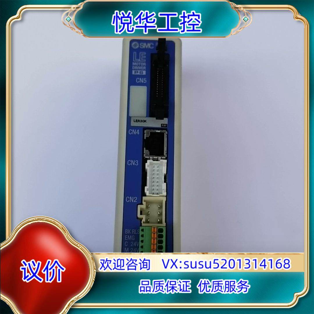 原装SMC电缸驱动器LECP6P1-LER30K议价