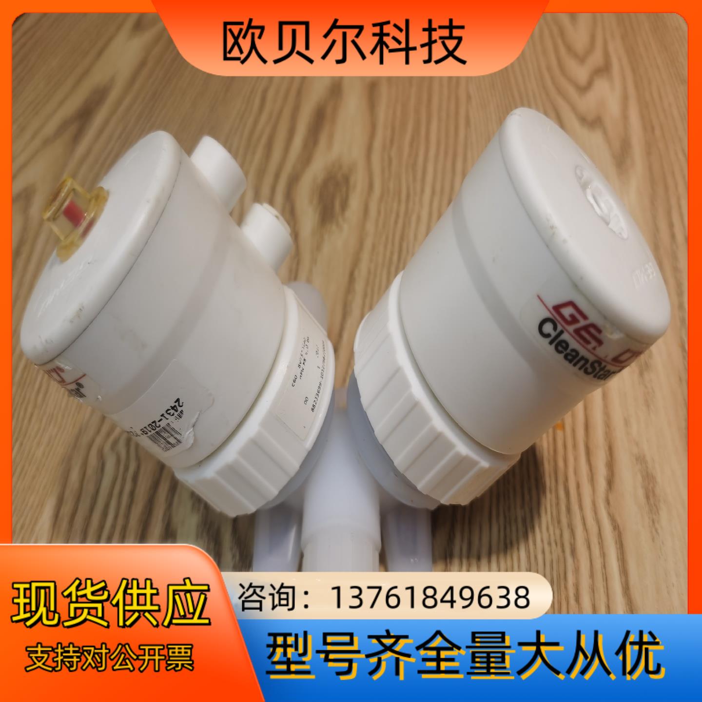 盖米c60 8v 1/2pfa双头气动阀，成色如图，功能完好
