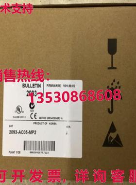 原装供应2093-AC05-MP2  AB Kinetix 2000 Integrated Axis Modul