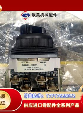 全新原装AB旋扭开关800H-HR2A,共9pcs,需要的联议价