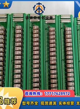浙大中控全新继电器端子板TB367-GPRU议价