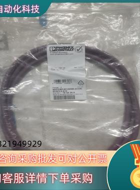 现货英尼克斯156146 SACCBP-M12MSB-2CON-