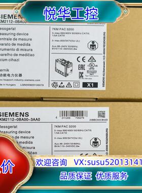 原装7KM2112-0BA00-3AA0议价
