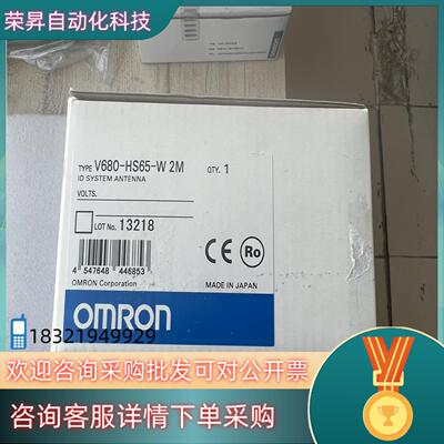 现货全新原装RFID读写头 V680-HS65-W一