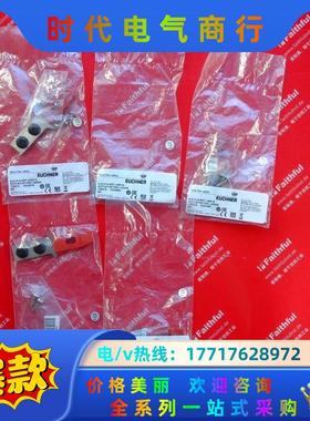 Euchner 126015 安士能全新安全开关 A-C-H议价