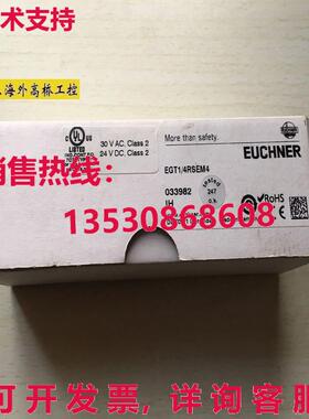 原装供应EGT1/4RSEM4 EUCHNER