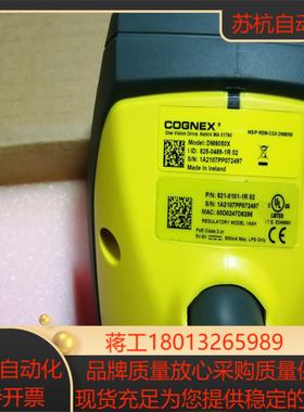 康耐视DM8050X读吗器现货议价