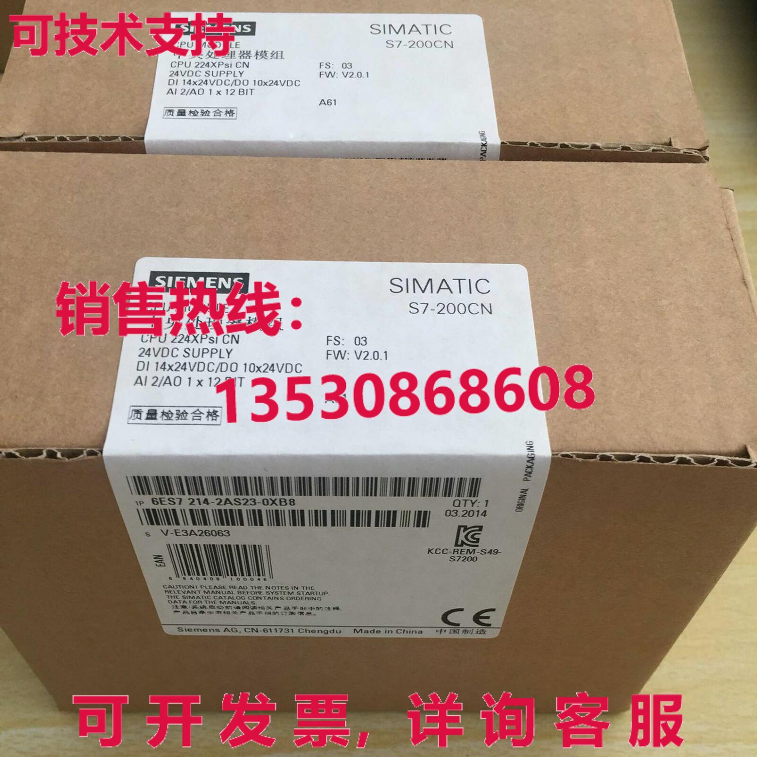 供应原装6ES7 214-2AS23-0XB8 CPU 模块   6ES7214-2AS23-0XB8