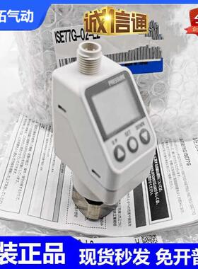 压力开关 ISE77G-02-L2  议价